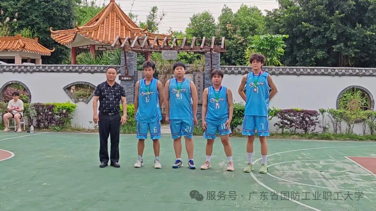 广东省国防工业职工大学班际篮球赛总决赛暨闭幕式圆满结束(图2)