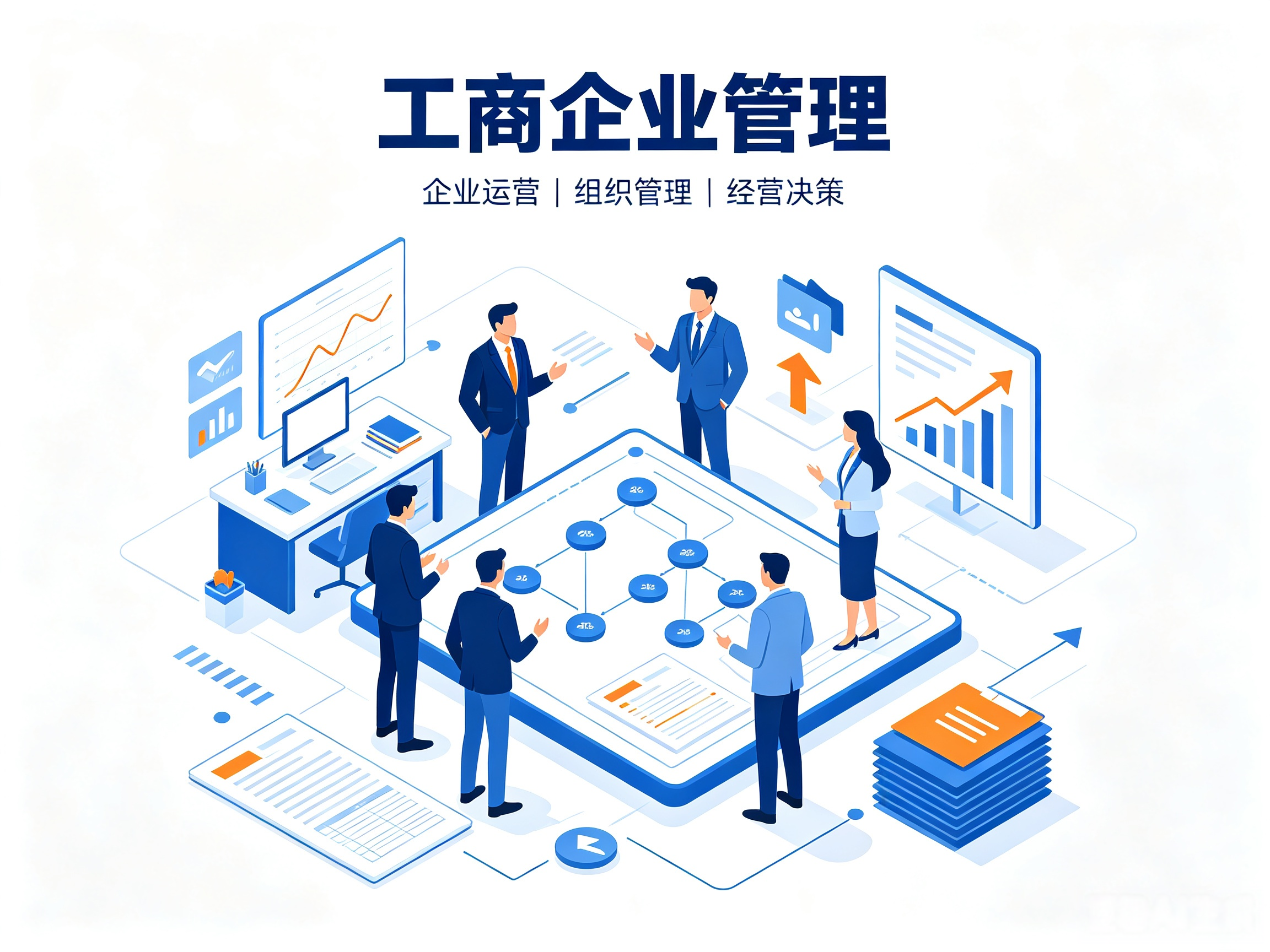 专本连读(图1) 专本连读(图1)